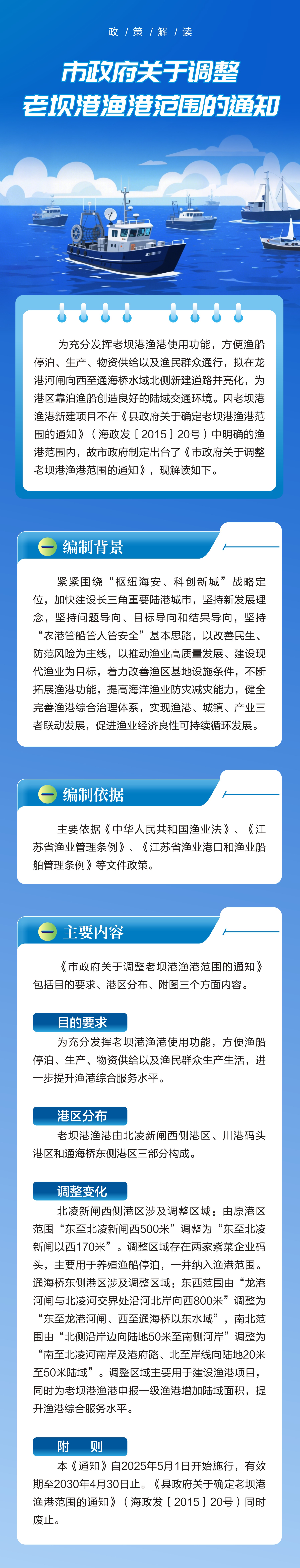 微信圖片_20250506105515.jpg 微信圖片_20250506105515.jpg